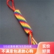 跑量西藏风手工编五色金刚结吊坠汽车挂件包包配饰品转金桶款 情侣