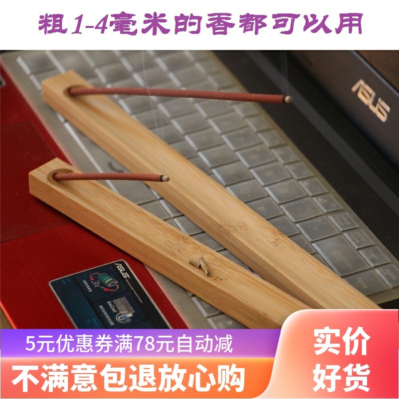 正品 简易卧香炉 藏香香插香座香具 竹子线香炉 香器香薰炉