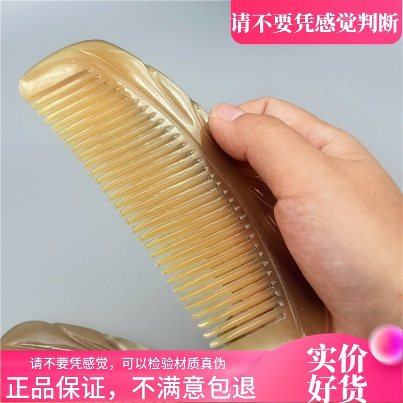 保真西藏手工天然牦牛角梳子月牙梳防静电化妆按摩梳随身家用男女