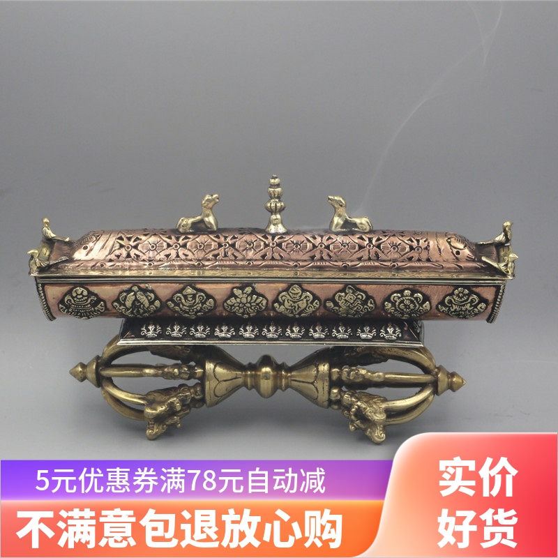 香薰炉尼泊尔手工卧香炉线香