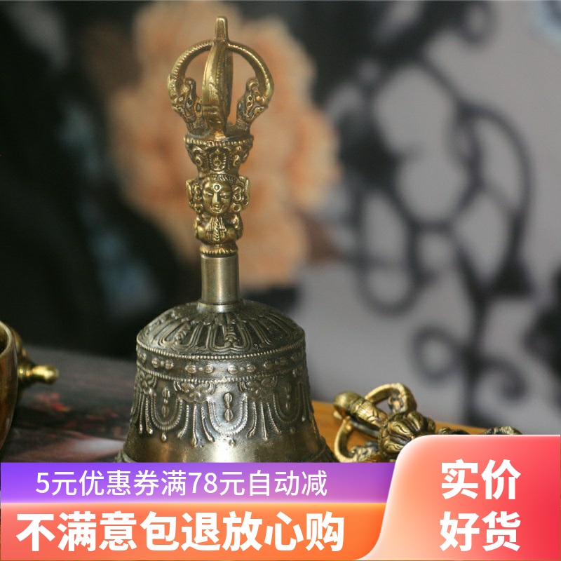 金刚铃杵西藏民族乐器尼泊尔手工纯铜九五股摇铃法铃碰钟法铃