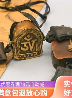 纯铜嘎乌盒挂件噶乌盒吊坠饰品