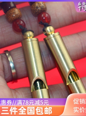 饰品纯黄铜钥匙吊坠饰品
