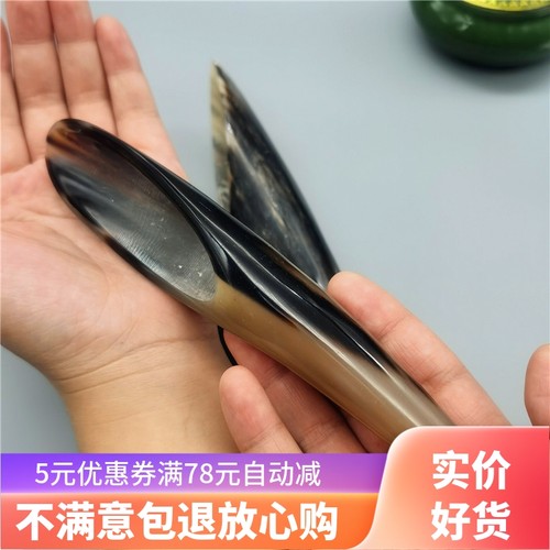 保真西藏天然牦牛角按摩板刮痧板