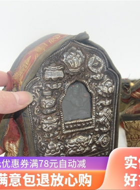 尼泊尔纯手工西藏黄铜嘎乌盒挂件擦擦佛像挂坠复古噶乌盒大号