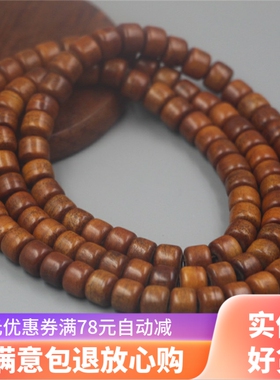 西藏天然做旧108颗牦牛骨佛珠DIY