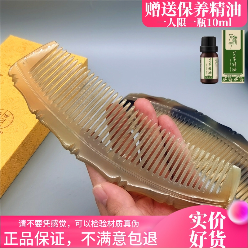 保真西藏手工天然牦牛角梳子月牙梳精品防静电化妆按摩梳家用随身