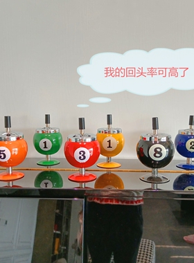 金属防摔盅酒吧台球包邮烟灰缸