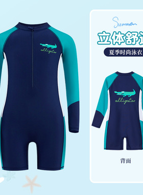儿童泳衣2026新款速干透气连体长袖防晒男孩小中大童学生游泳装