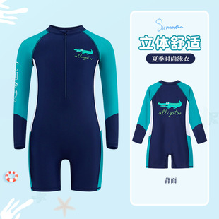防晒男孩小中大童学生游泳装 儿童泳衣2024新款 速干透气连体长袖
