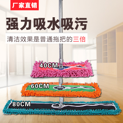 大号雪尼尔不锈钢平板拖把旋转木