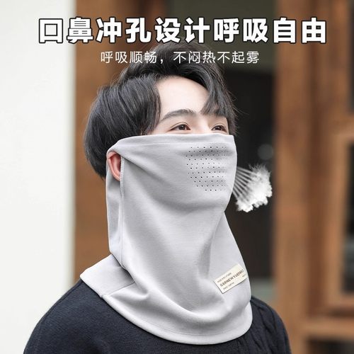 新款挂耳面罩保暖秋冬围脖韩版百搭防风遮脸多功能护颈脖套口罩女