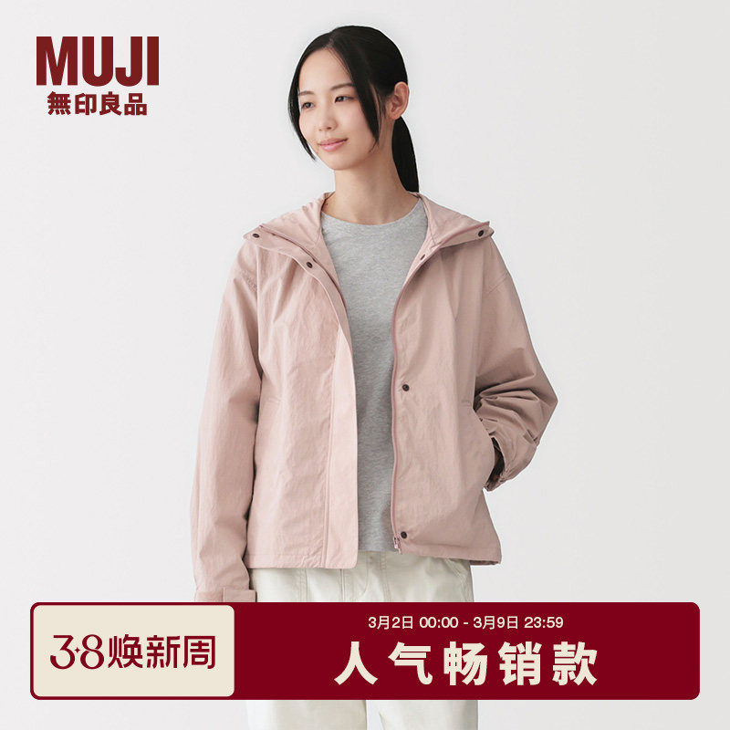 ��ӡ��Ʒ MUJI Ůʽ ����մˮ�������߱�Я��ñ�п�Ůװ�������� 350Ԫ