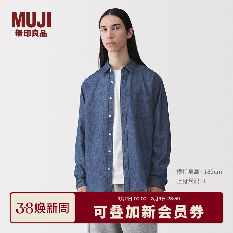 ��ӡ��Ʒ MUJI ��ʽ ţ�г��� ��ʿ������´�����װ2026���� 174Ԫ