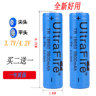 18650大容量尖头可通用平头电池组3.7v小风扇充电宝强光手电筒