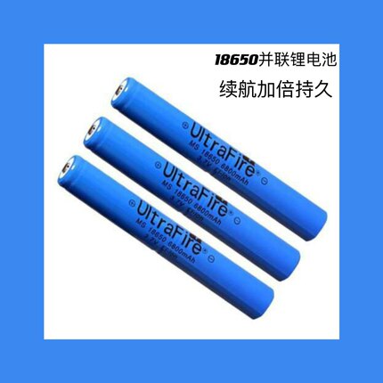18650加长锂电池可充电大容量防爆手电筒3.7 4.2v通用并联电池