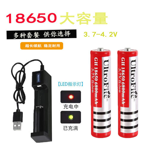 锂电池Ultrafire大容量循环使用