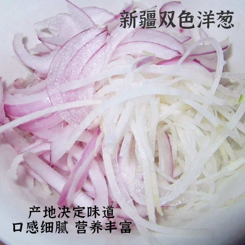 新鲜现挖双色洋葱皮牙子小圆葱扁圆不辣小洋葱生吃时令蔬菜自种