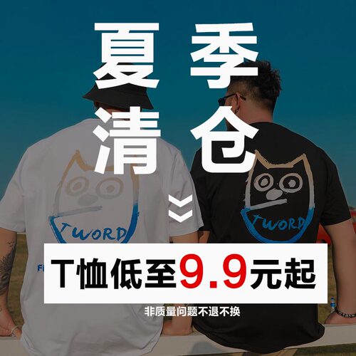 潮言t恤男素材模板 潮言t恤男图片下载 小麦优选