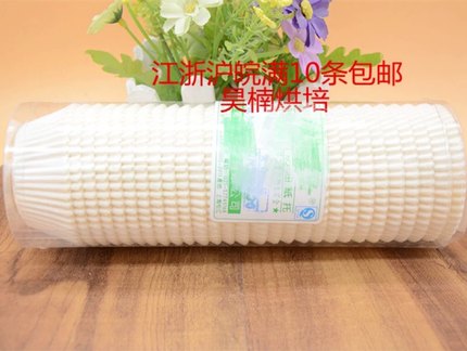 防油力士5230油纸/蛋糕纸杯耐高温纸托/巧克力托卷颜色多样600只