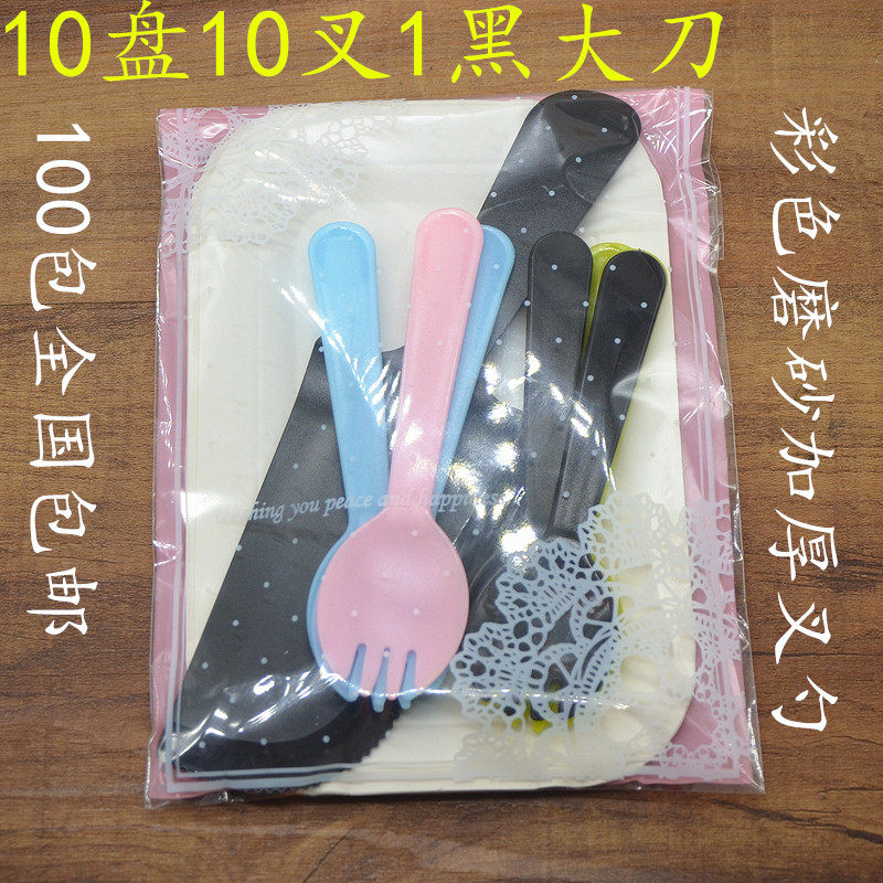 厂家直销一次性生日蛋糕餐具5盘5叉勺一刀三合一组合套装包邮