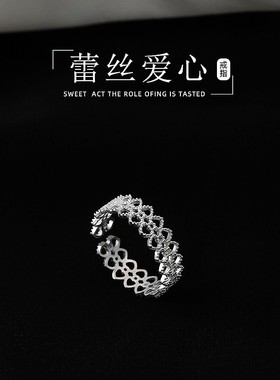 几何线条戒指女简约小众设计感开口食指戒轻奢冷淡风蕾丝花边指环