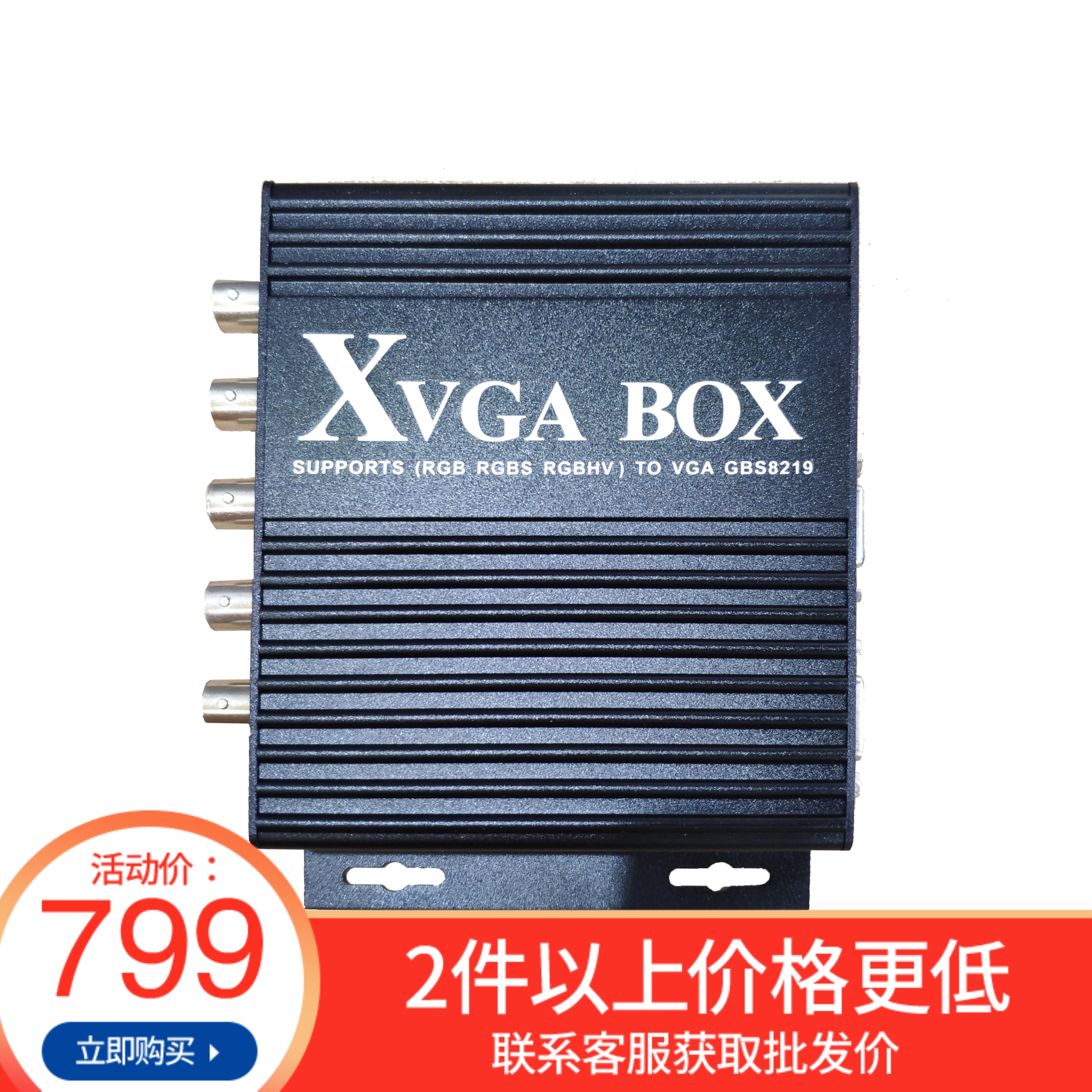 9年老店【全新】GBS-8219工业视频转换器XVGA BOX RGB RGBS转VGA