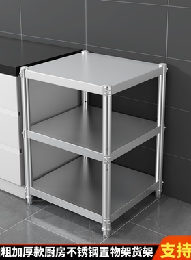 不锈钢厨房置物架三层落地方形夹缝45cm收纳锅盆架放杂物菜架定做