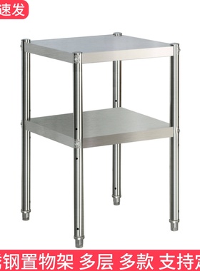 不锈钢厨房置物架多层货架落地储藏室家用微波炉烤箱收纳架放锅架