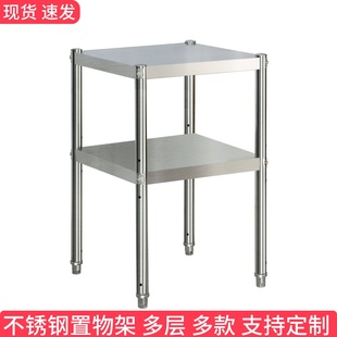 不锈钢厨房置物架多层货架落地储藏室家用微波炉烤箱收纳架放锅架