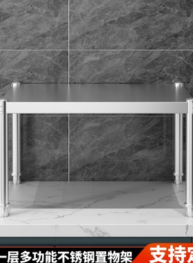 厨房不锈钢正方形一层单层置物架家用多功能台面微波炉电器烤箱架