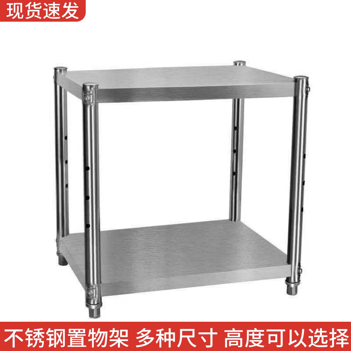 不锈钢台面置物架厨房用品灶台上层架微波炉烤箱碗盘调料收纳架子图片
