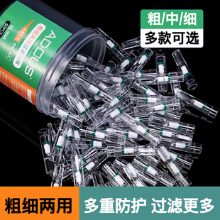 爱斗仕烟嘴过滤器一次性三四重香烟过滤嘴男士 粗细两用专用中细支