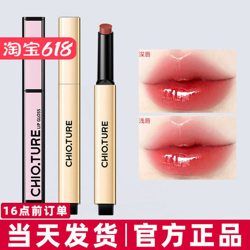 【两只立减●正品保证】固体唇蜜