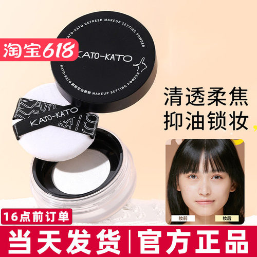 【正品保证●现货速发】正品散粉