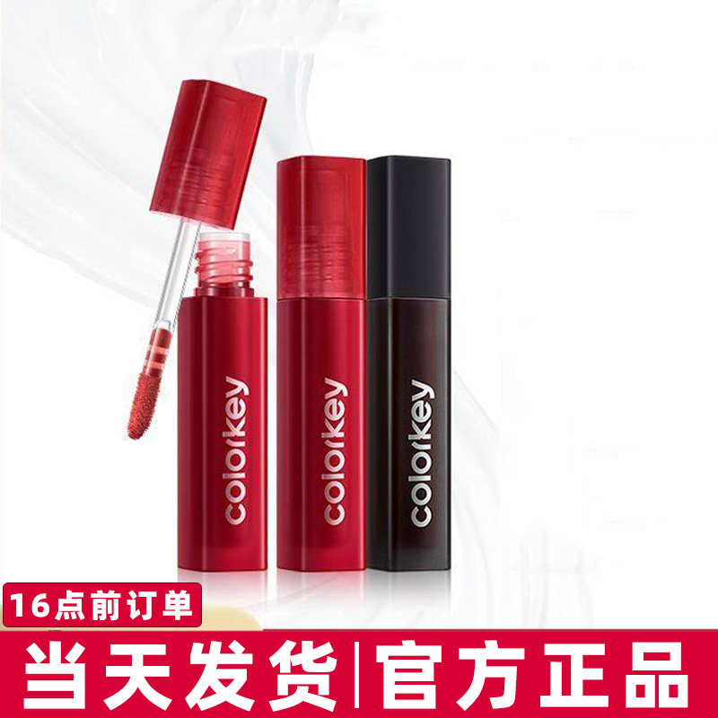 colorkey珂拉琪唇釉迷你1g空气雾面哑光口红R608小黑镜面水光R702 - 实物图