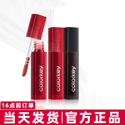【正品保证●两只立减】正品唇釉