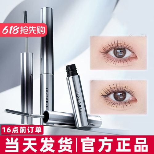 【正品保证●现货速发】睫毛膏
