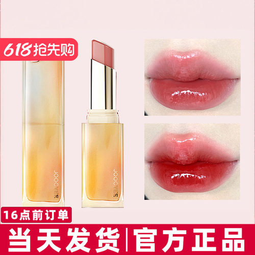 【正品保证●现货速发】酵色口红