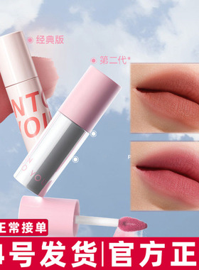 intoyou空气唇泥W2哑光丝绒柔雾唇釉口红女C103显白平价学生党