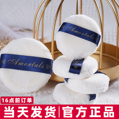 尔木萄散粉扑植绒定妆粉扑粉饼两枚官方正品散粉蜜粉扑不易吃粉女