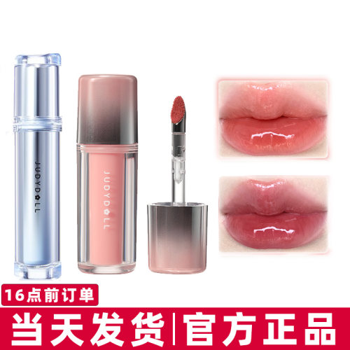 【两只立减●正品保证】水光唇釉