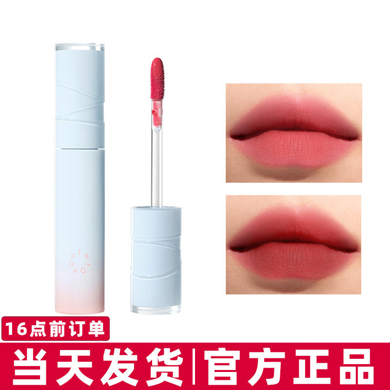 intoyou水雾唇釉雾面哑光口红学生平价不易沾杯不易掉色小众品牌,彩妆/香水/美妆工具,唇彩/唇蜜/唇釉/唇泥/唇霜,淘宝优惠券,粉丝福利购,淘宝优惠卷