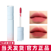 intoyou水雾唇釉雾面哑光口红学生平价不易沾杯不易掉色小众品牌