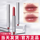 稚优泉固体唇蜜镜面水光唇釉精华口红学生平价唇彩唇膏唇冻滋润女