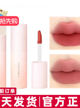 橘朵唇泥judydoll小奶泥唇釉正品哑光豆沙色口红女小众品牌P04P02