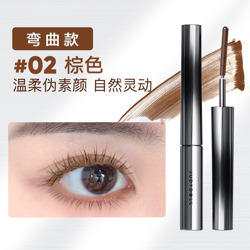 【官方正品●现货速发】橘朵唇釉