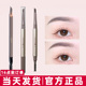 Judydoll橘朵双头砍刀眉笔自然防水持久不易脱色初学者根根分明
