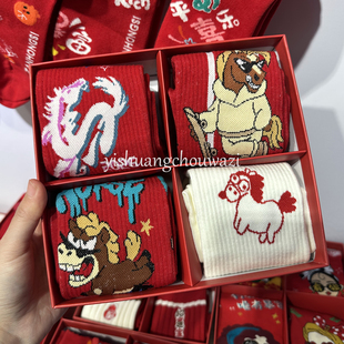 马年本命年红色袜子新年卡通马潮袜高橡筋中筒棉袜礼盒装送人自用