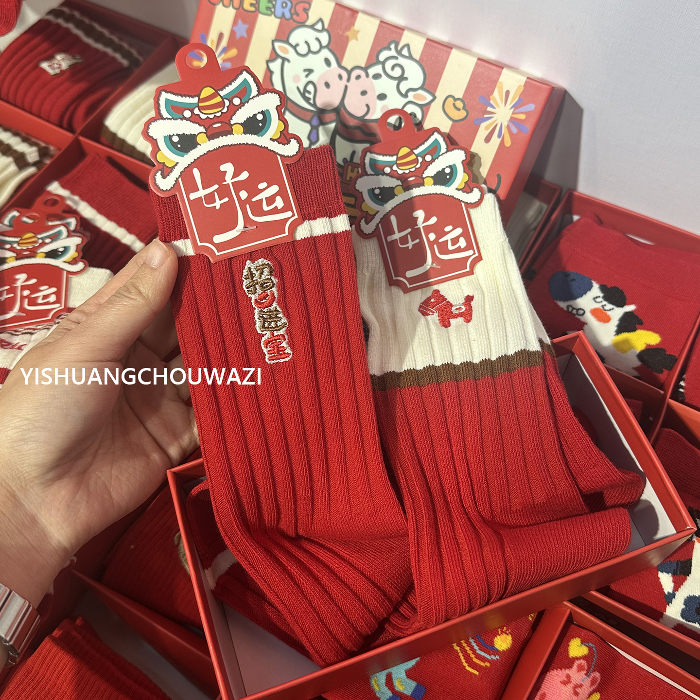 本命年红色袜子双针刺绣马年礼盒